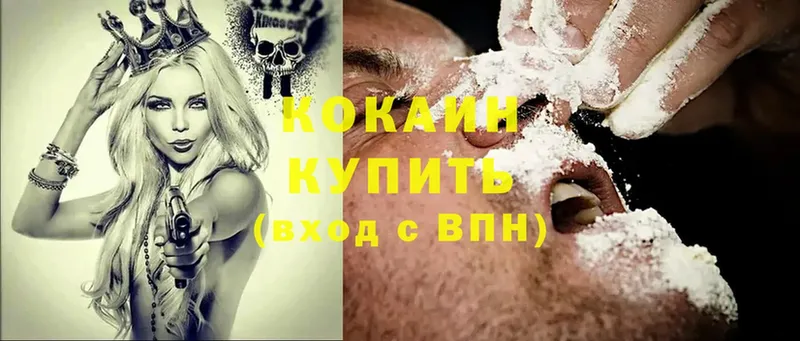 COCAIN FishScale  Арамиль 