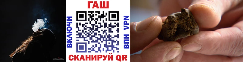 ГАШИШ Изолятор  Арамиль 