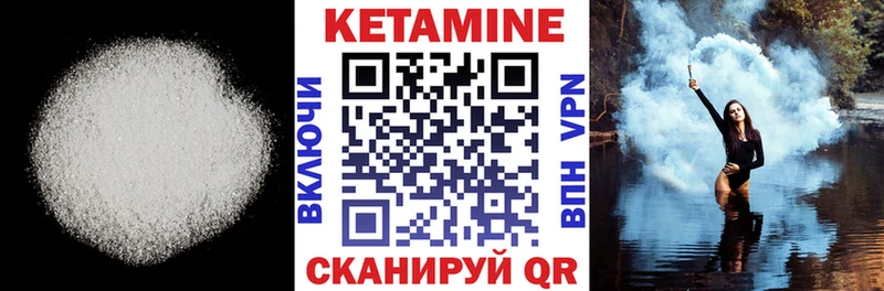 КЕТАМИН ketamine  ссылка на мегу   маркетплейс какой сайт  Арамиль 