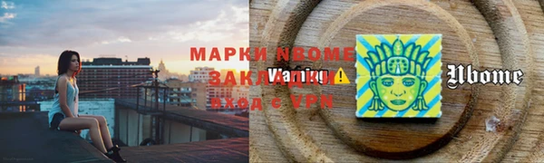 мдма Пролетарск