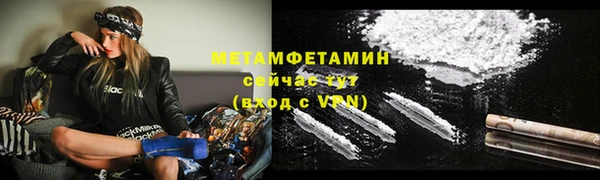 мдма Пролетарск