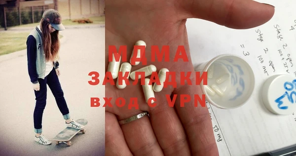 мдма Пролетарск