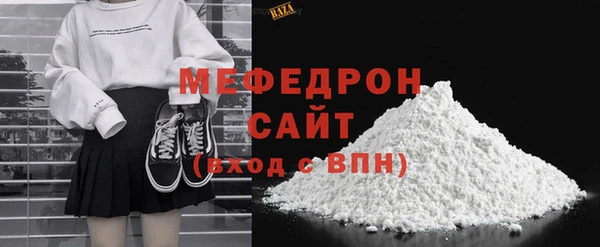 мдма Пролетарск