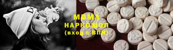 мдма Пролетарск