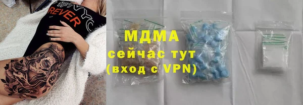 дживик Протвино