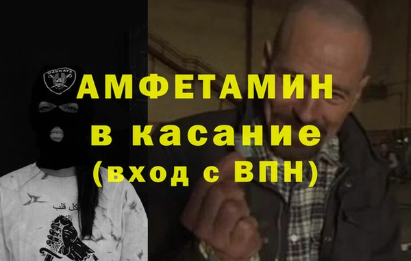 синтетический гашиш Верхний Тагил