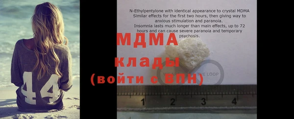 мдма Пролетарск