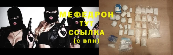 мдма Пролетарск