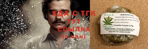 мдма Пролетарск