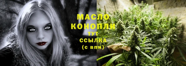 мдма Пролетарск