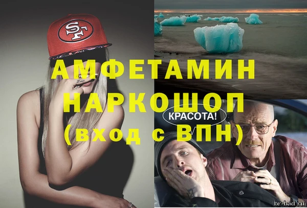 мдма Пролетарск