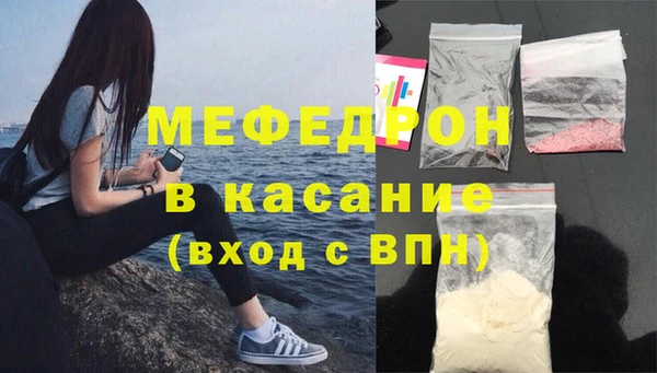 экстази Верея