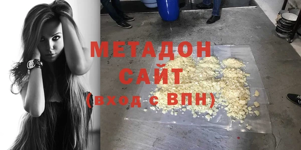 мдма Пролетарск