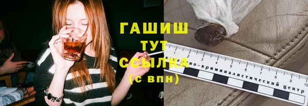 дживик Протвино