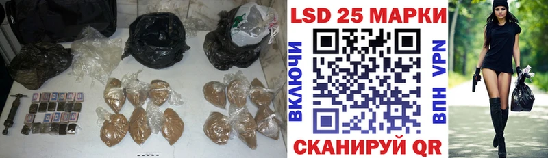 LSD-25 экстази ecstasy  где купить   Арамиль 