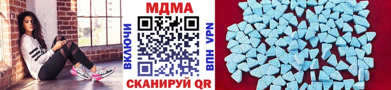 что такое сайты даркнета какой сайт MDMA кристаллы Арамиль