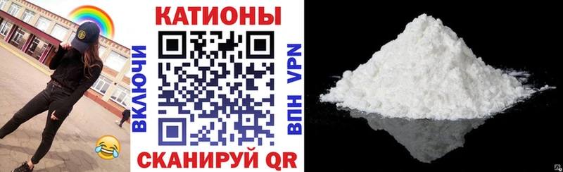 Мефедрон мука Арамиль