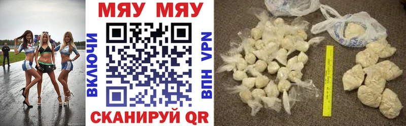 МЯУ-МЯУ VHQ блэк спрут Арамиль