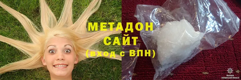 где купить наркоту  Арамиль  OMG tor  МЕТАДОН methadone 