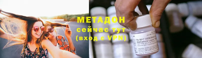 МЕТАДОН methadone Арамиль