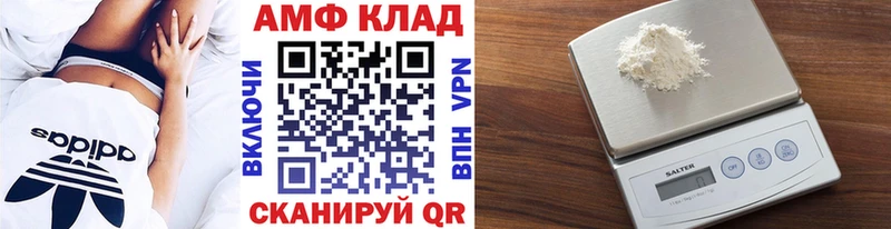 Метамфетамин мет  Арамиль 