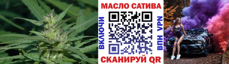 Дистиллят ТГК гашишное масло  blacksprut рабочий сайт  Арамиль 